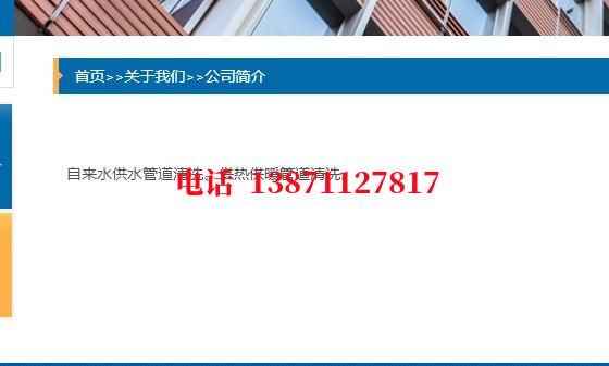 南昌海通管道清洗施工石油管道清洗油垢